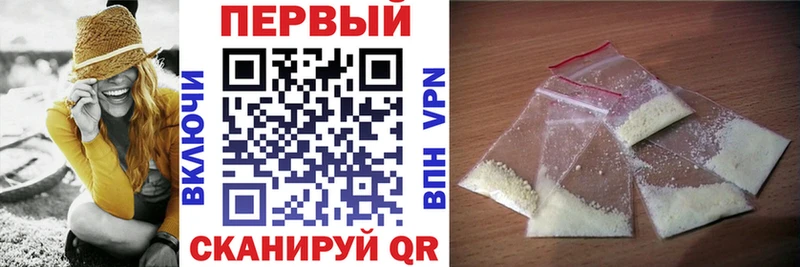 АМФ 97% купить наркотики сайты Пенза
