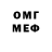 Меф 4 MMC Andryugga Popoff