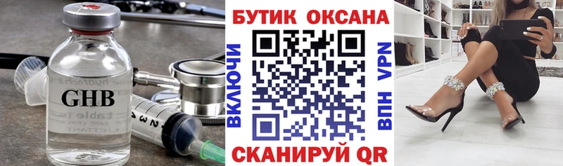 закладка  Пенза  OMG как зайти  Бутират Butirat 