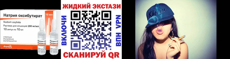 Бутират BDO Пенза