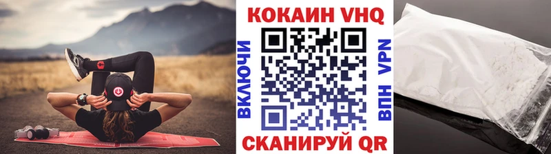COCAIN Fish Scale  продажа наркотиков  МЕГА tor  Пенза 