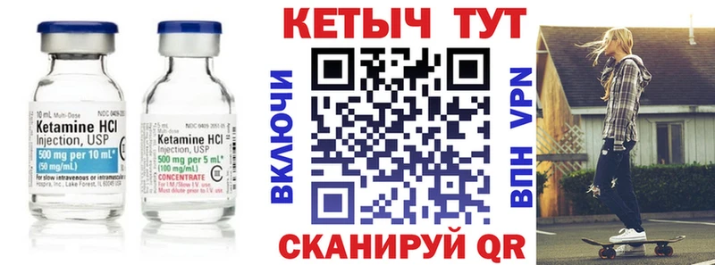 КЕТАМИН ketamine  Пенза 