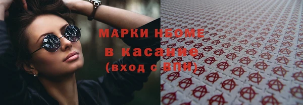 бошки Алзамай
