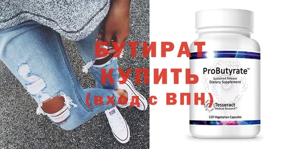наркотики Абаза