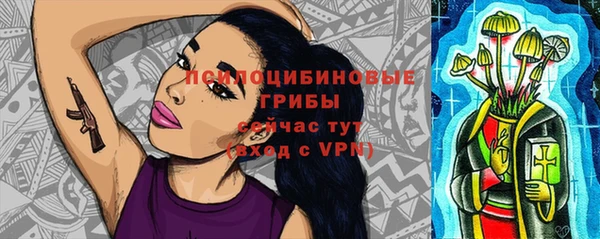 наркотики Абаза