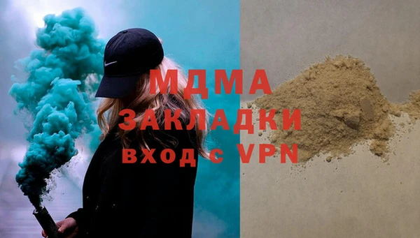 наркотики Абаза