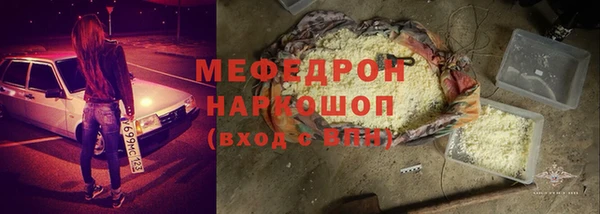 крисы Абдулино