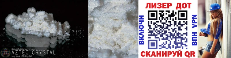 блэк спрут ONION купить цена Пенза ЛСД экстази ecstasy