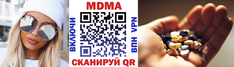 ссылка на мегу ТОР  Пенза  MDMA Molly  где найти наркотики 