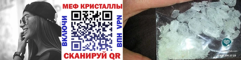 Мефедрон мука  Пенза 
