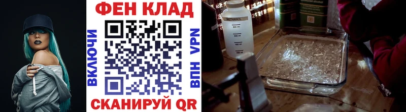 МЕТАМФЕТАМИН пудра  закладки  Пенза 